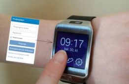 Authentication with a Smartwatch